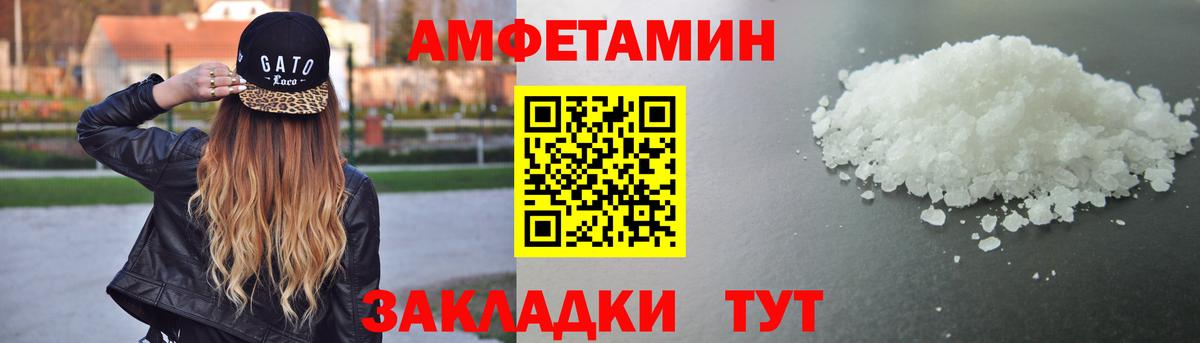 АМФЕТАМИН 98%  Вход с VPN  Узловая 