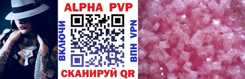 Alpha-PVP СК КРИС  наркота  Узловая 