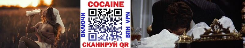 закладка  даркнет состав  COCAIN Fish Scale  Узловая 