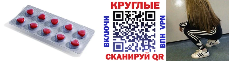 купить закладку  Узловая  ЭКСТАЗИ 250 мг 