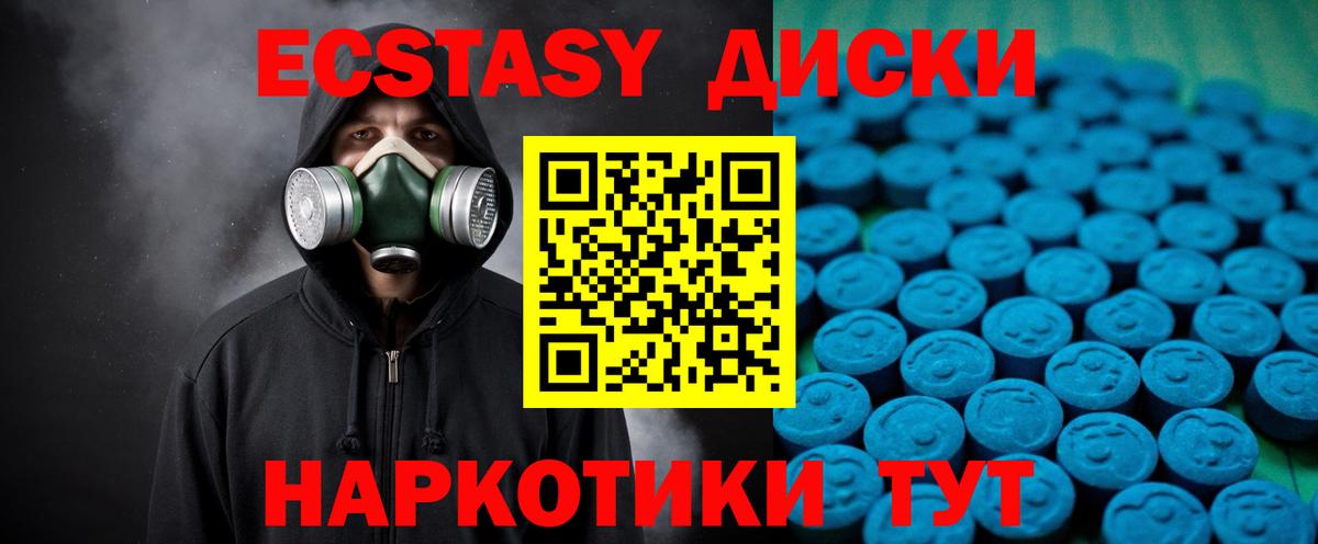 Узловая  ГАШ  Метамфетамин  ЭКСТАЗИ  Cocaine  МЕФ кристаллы  Канабис  Вход с VPN  ГАШ 