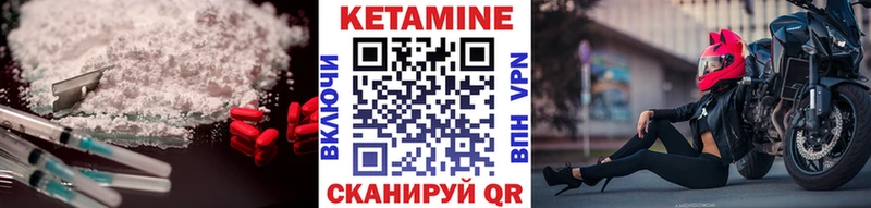 Кетамин ketamine  Узловая 