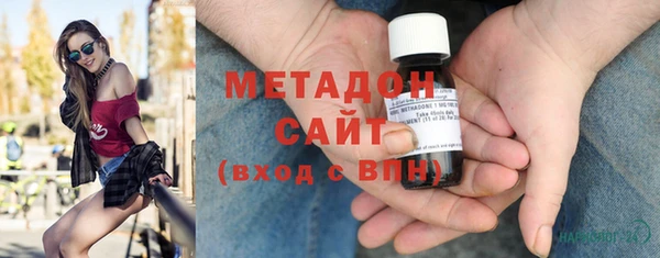 мескалин Навашино