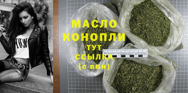 мяу мяу мука Надым