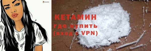 мескалин Навашино