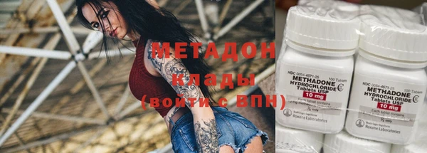 синтетический гашиш Наволоки
