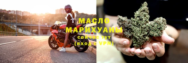 первитин Шали