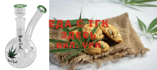 мескалин Навашино