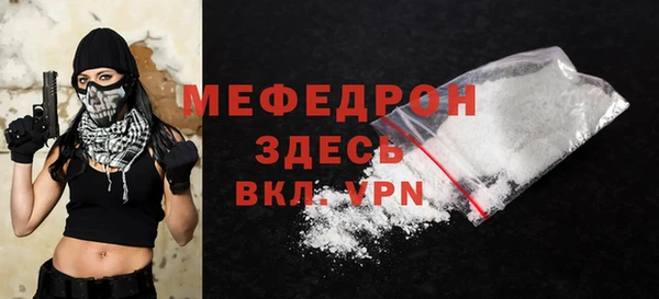 синтетический гашиш Наволоки