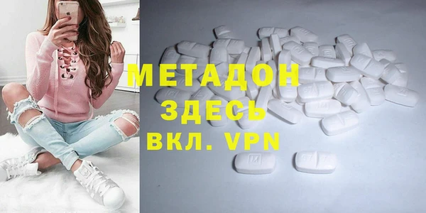 меф Михайлов