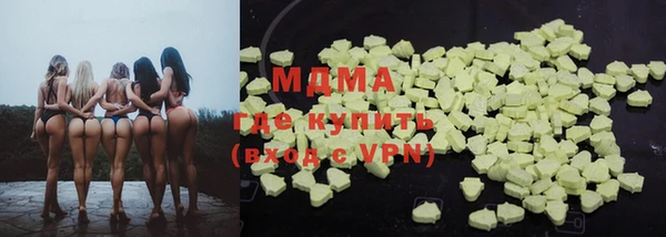 синтетический гашиш Наволоки
