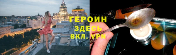 синтетический гашиш Наволоки