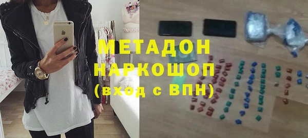 мескалин Навашино