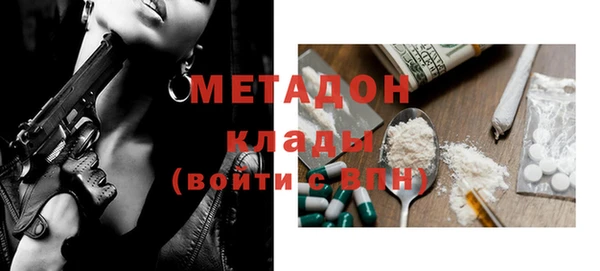 мяу мяу мука Надым