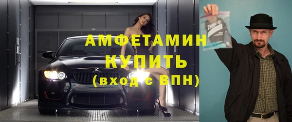 амфетамин Шарыпово