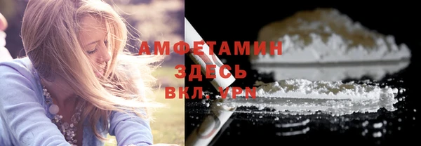 мескалин Навашино