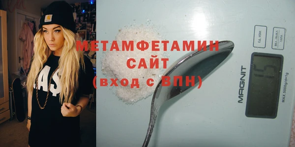 мяу мяу мука Надым