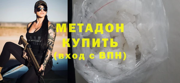 мескалин Навашино