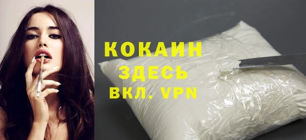 мескалин Навашино