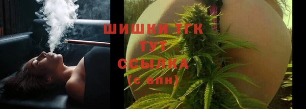 синтетический гашиш Наволоки