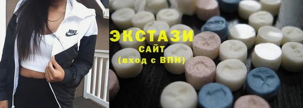 мескалин Навашино