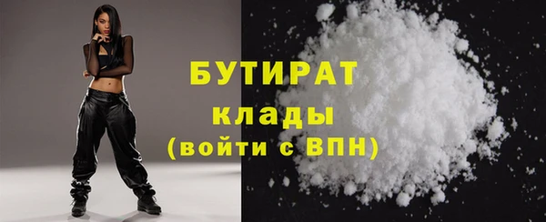 синтетический гашиш Наволоки
