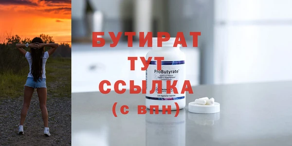 мескалин Навашино