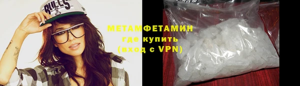 синтетический гашиш Наволоки