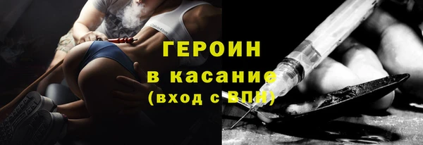 метадон Тавда