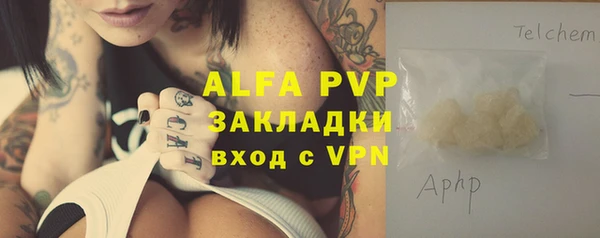 синтетический гашиш Наволоки