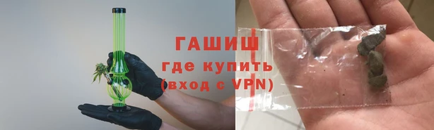 синтетический гашиш Наволоки
