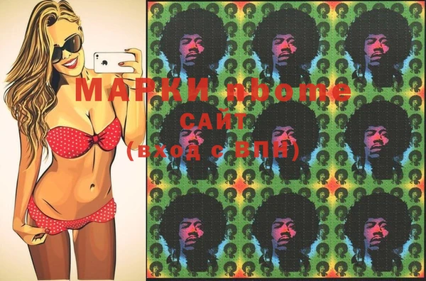 мескалин Навашино
