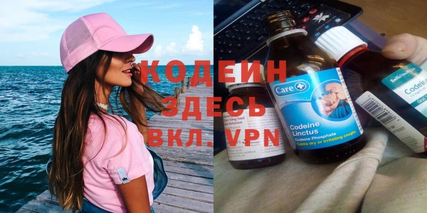 мяу мяу мука Надым