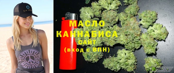 мескалин Навашино