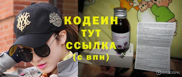 мяу мяу мука Надым