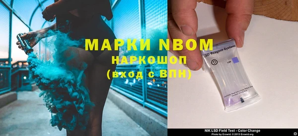 мяу мяу мука Надым
