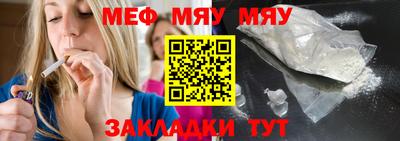 2c-b Нягань