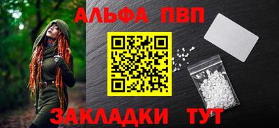 a pvp Обь