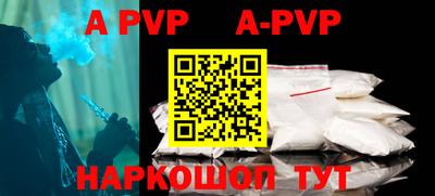 a pvp Обь
