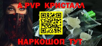 мдпв Обнинск