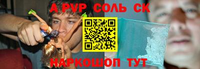 2c-b Нягань