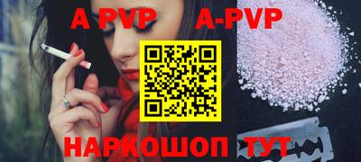 a pvp Обь