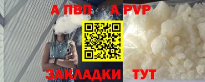 мдпв Обнинск