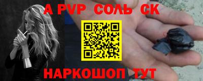 a pvp Обь