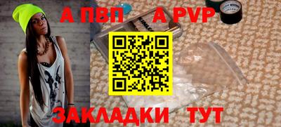 мдпв Обнинск