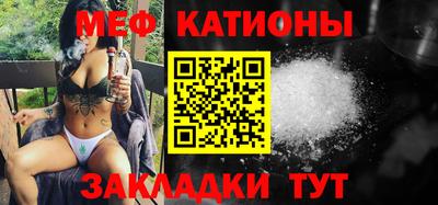 мдпв Обнинск
