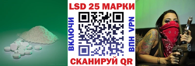 LSD-25 экстази кислота  где продают наркотики  Узловая 