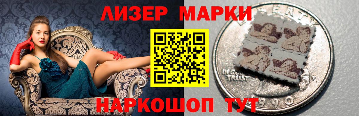 Лсд 25 экстази кислота Узловая