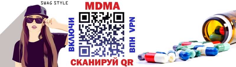 MDMA молли Узловая
