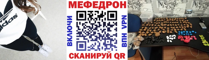 где найти Узловая Мефедрон мука